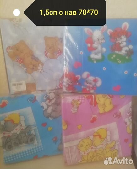 Комплекты новые дет постельное белье/ наволочки