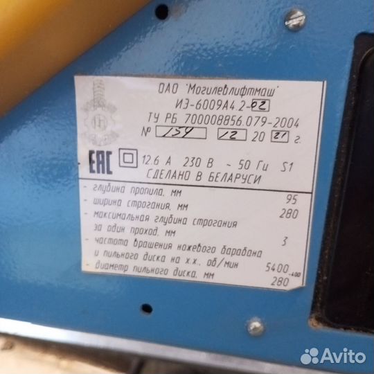 Станок деревообработки белоруссия