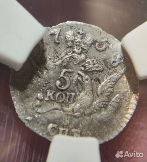 5 копеек облака