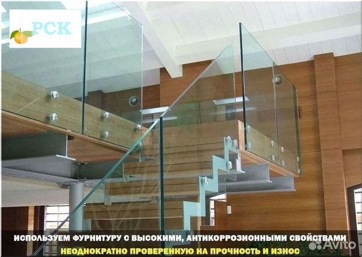 Ограждения из стекла