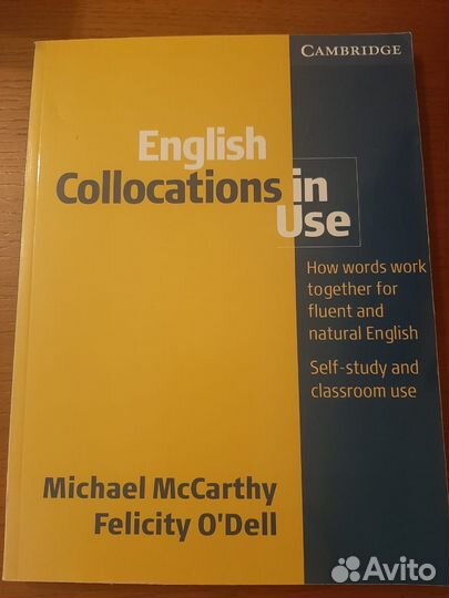 Учебные пособия по грамматике английского языка