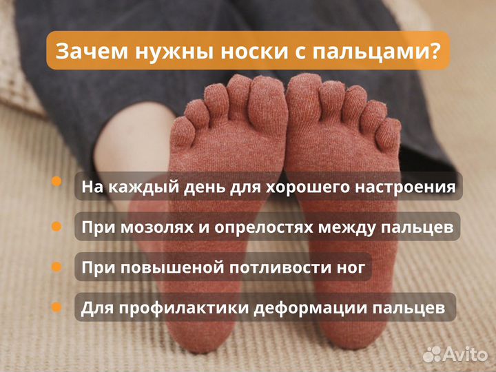 Носочки босоногие barefoot