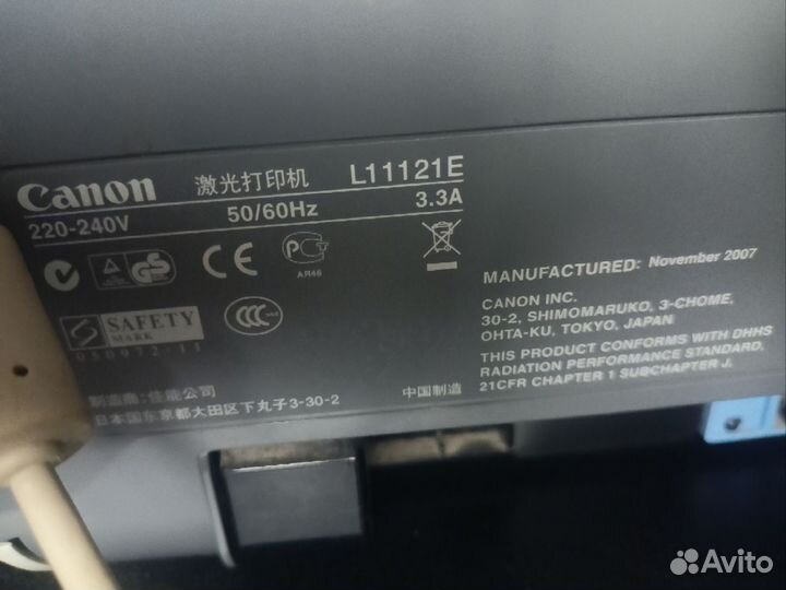 Лазерный принтер Canon L11121E ч/б