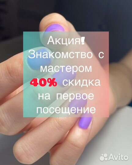 Маникюр с покрытием гель лак