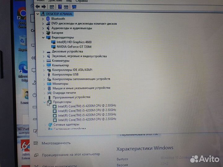 Ноутбук lenovo g710