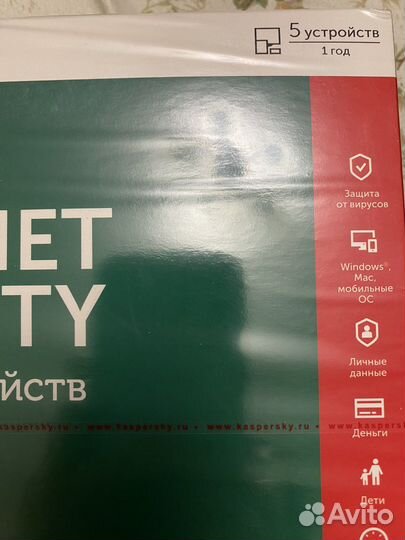 Kaspersky internet security на 2 и 5 устройств