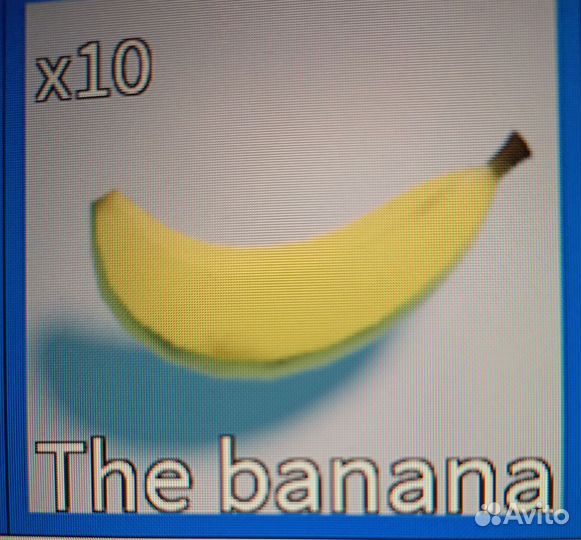 Продаю услугу банан в игре Pop it