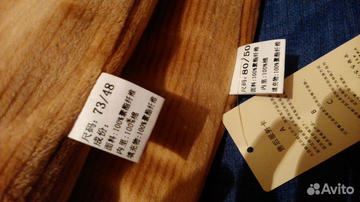 Комбинезон шикарный весна-осень 56см