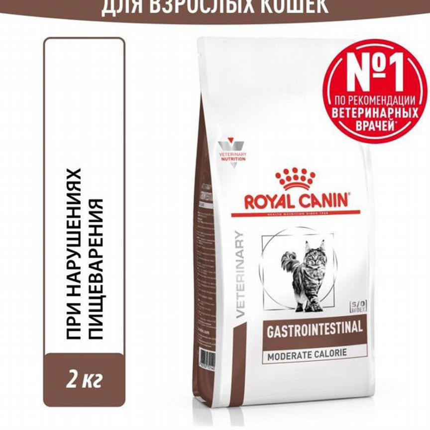 Сухой корм для кошек Royal Canin , 2 кг