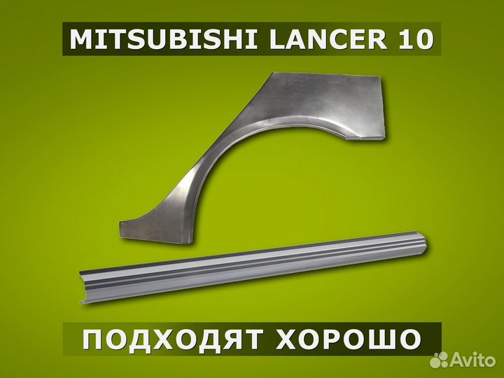 Пороги на Kia Sorento 2 / Гарантия / Доставка