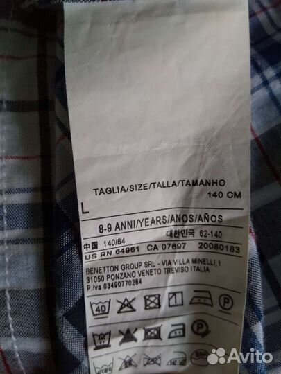 Рубашка для мальчика 140 см