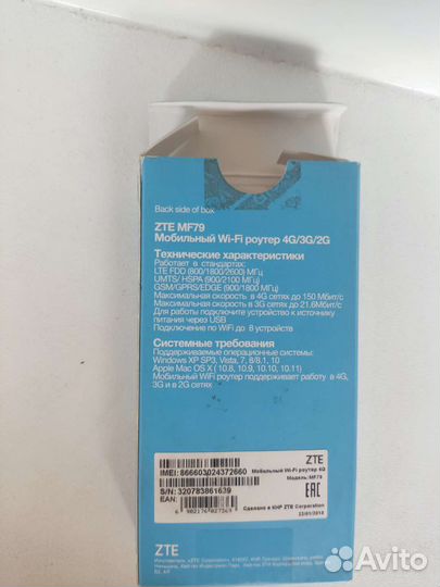 Usb модем 4g zte