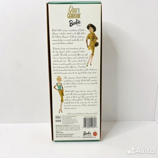 Barbie Gold'n Glamour. Репродукция 1965 года