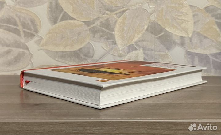 Оригинал Изадор Шарп. Философия гостеприимства