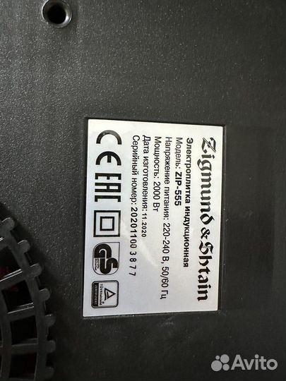 Электрическая плита Zigmund & Shtain ZIP-555