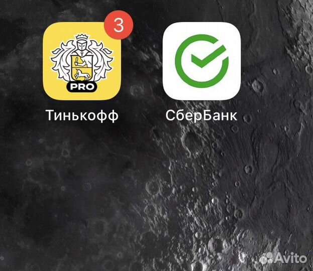 Установка тинькофф и сбербанк