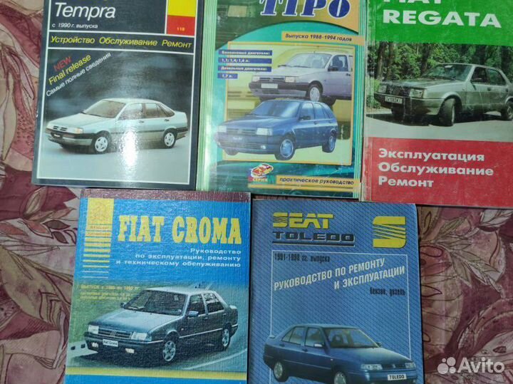 Книги по ремонту Fiat Chery Dacia