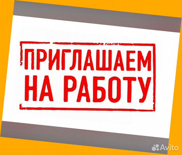 Стропальщик вахта Еженедельные выплаты проживание+