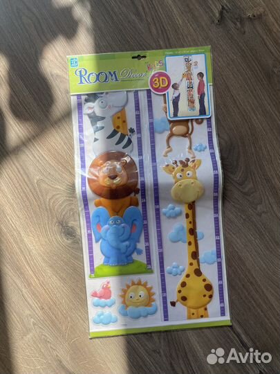 Ростомер детский