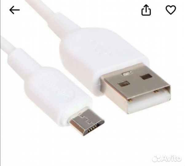 Кабель для зарядки телефона