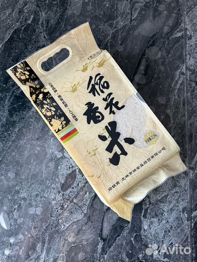 Саморазагревающаяся лапша / рис