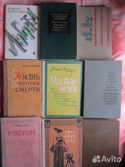 Э. Латен. Банкиры в Греции. Э. Уайт. Когда он уме