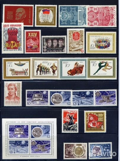 СССР 1971 г. Годовой комплект марок и блоков, MNH