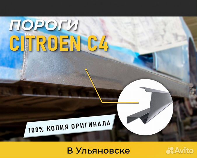 Пороги на Kia Rio 3 (Киа Рио 3) хкс