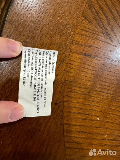 Стол овальный со стульями