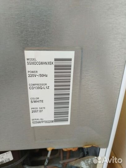 Холодильник