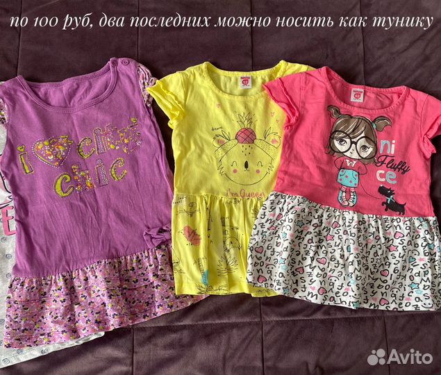 Платье нарядное для девочки