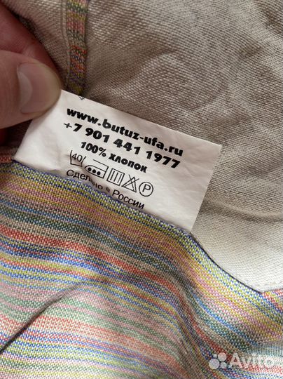 Слинг на кольцах