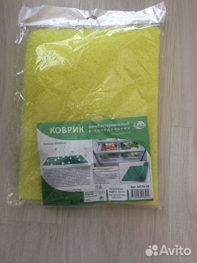 Для холодильника коврик