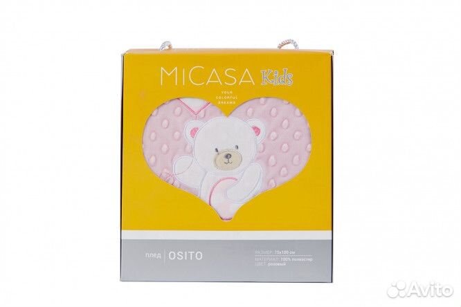 Детский плед Micasa Kids