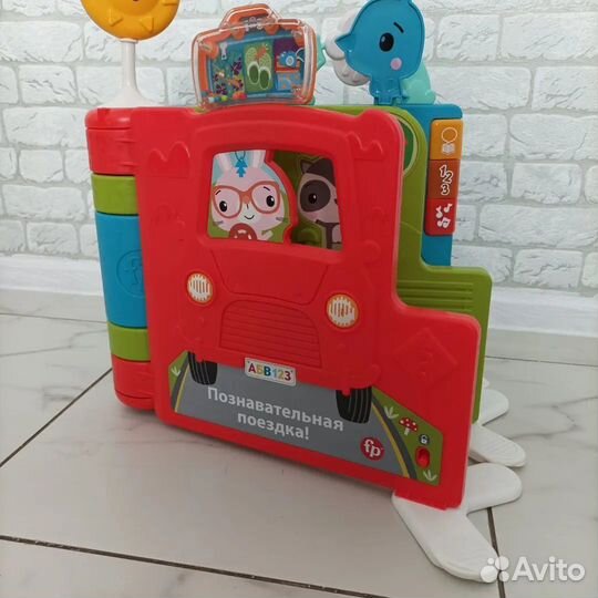 Игровой центр
