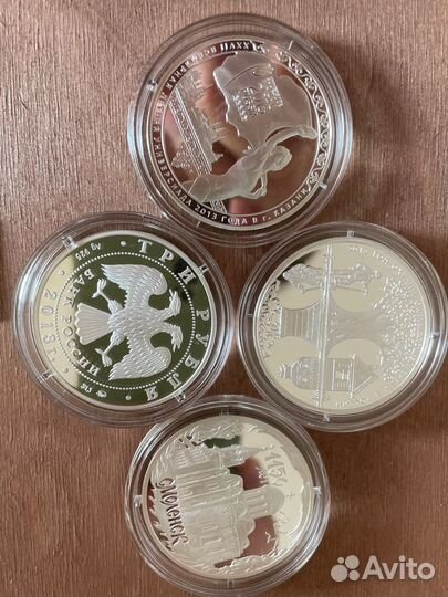 Монеты серебро