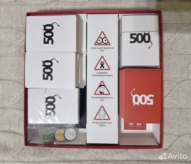 Настольная игра 500 злобных карт