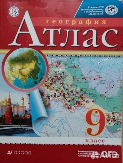 Справочники для огэ со склада