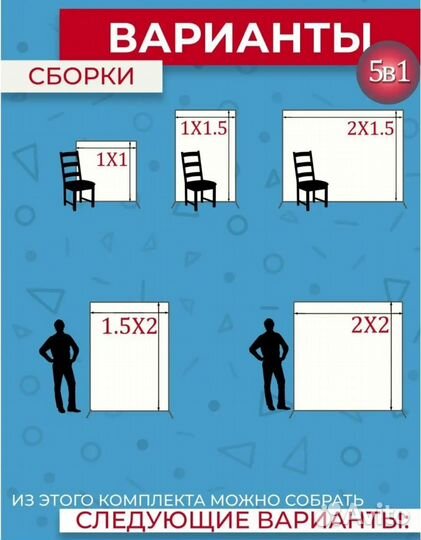 Банер с каркасом