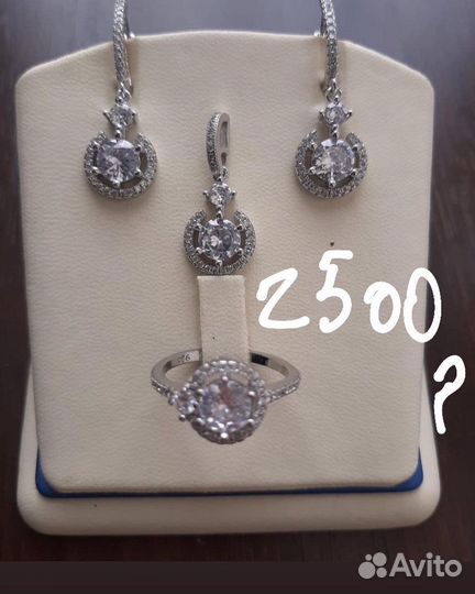 Серебро 925 пробы