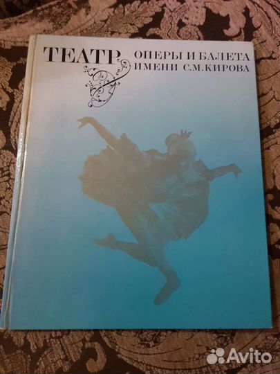 Музыка, живопись, театр, балет