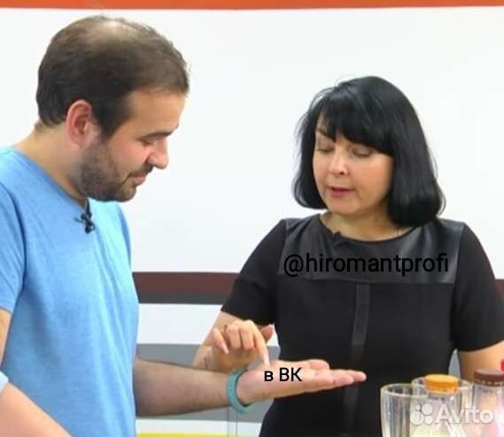 Гадание по рукам, на таро, обучение