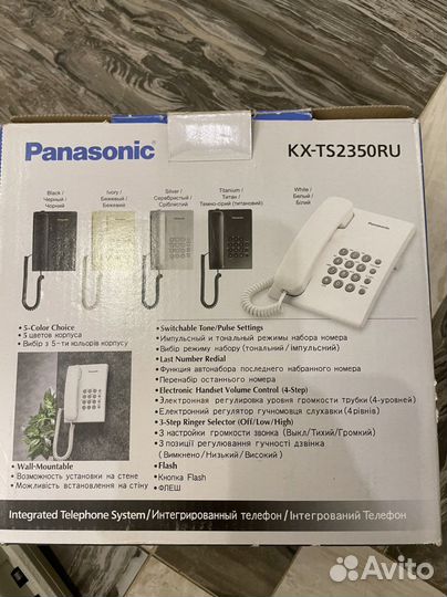 Телефон Panasonik kx-ts 2350ru стационарный