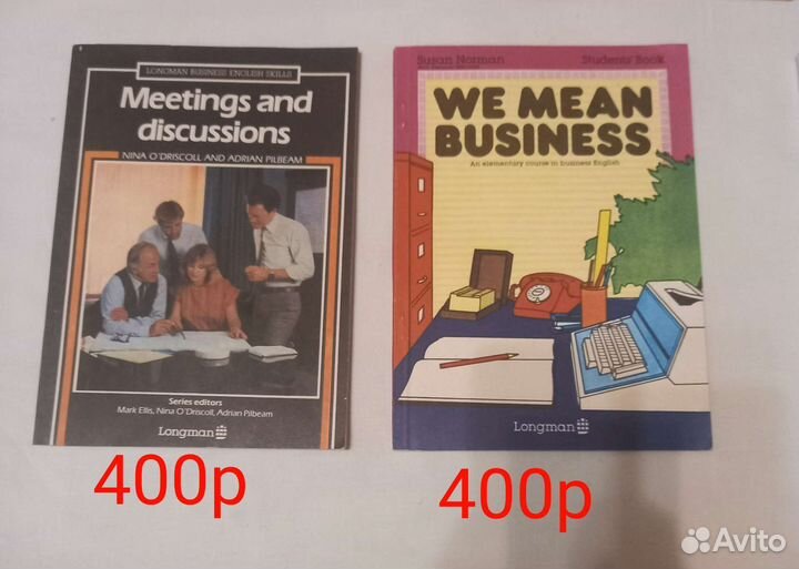 Книги на иностранных языках