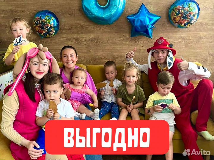 Аниматоры на детский праздник