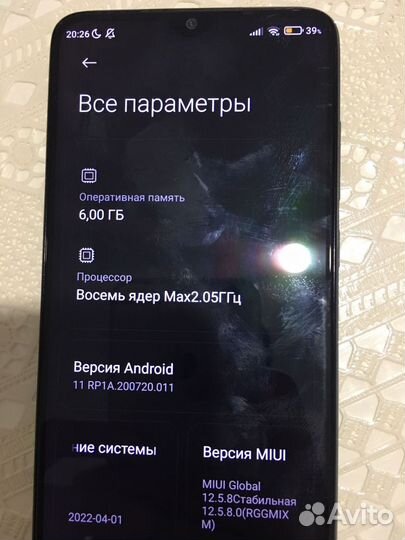 Xiaomi Redmi Note 8 Pro, 6/128 ГБ