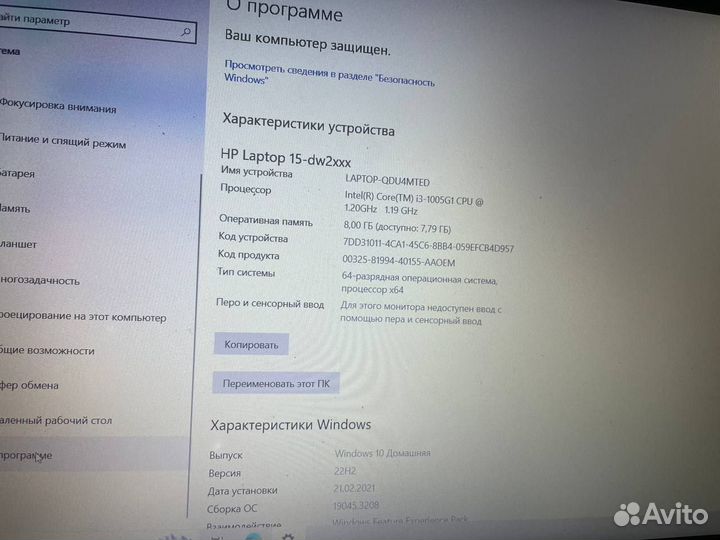 Ноутбук hp