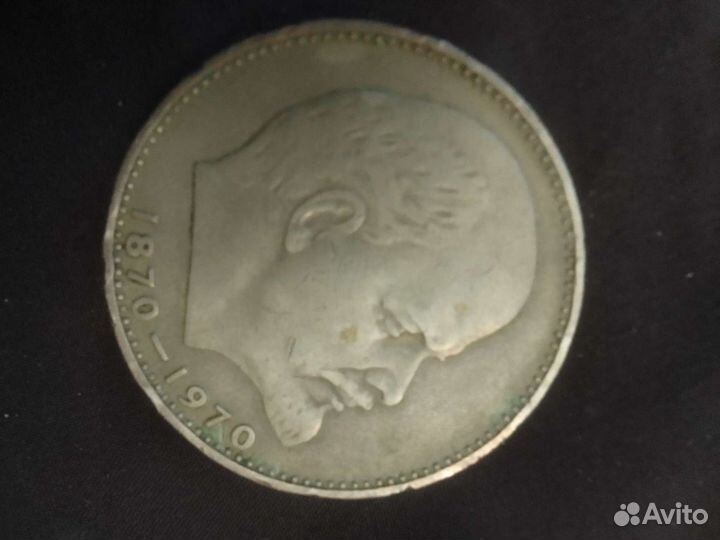 Один рубль СССР 1870 1970