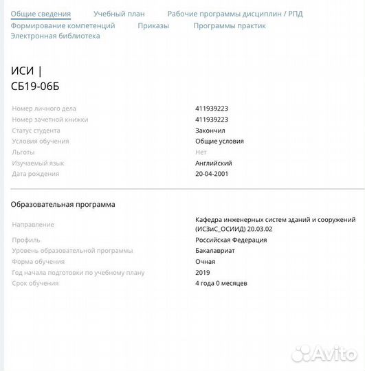 Сделаю домашнее задание