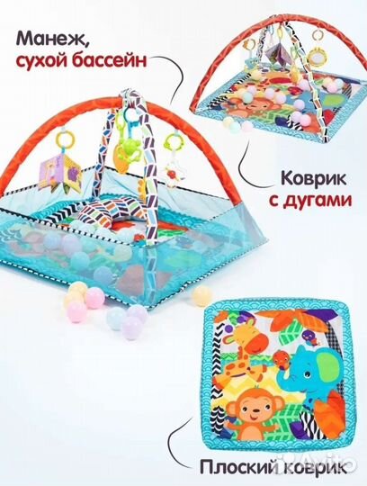 Развивающий коврик